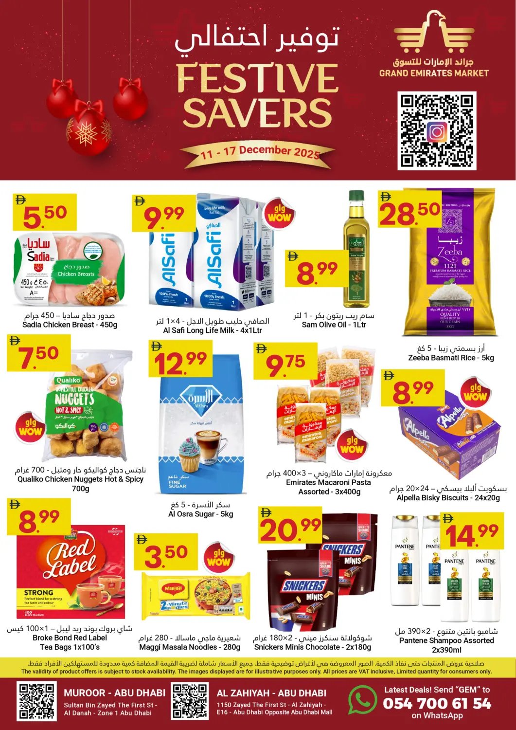 UAE - Abu Dhabi Grand Emirates Market offers in D4D Online. Festive Savers. . Till 17th December