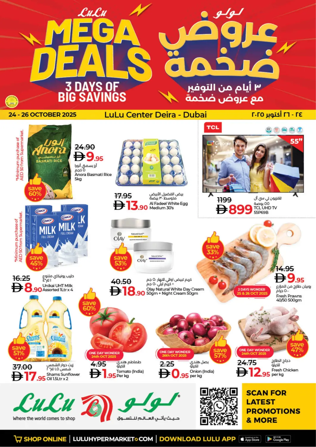 UAE - Dubai Lulu Hypermarket offers in D4D Online. Lulu Center, Deira - Dubai. . Till 26th October