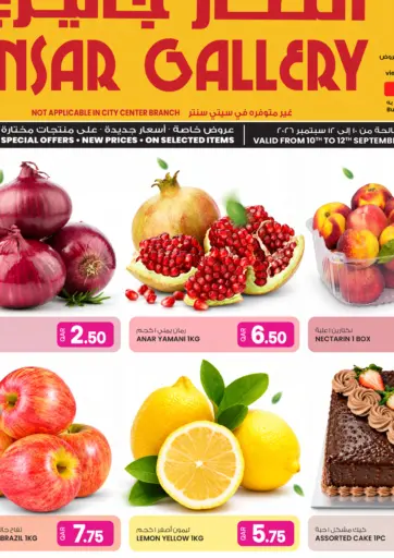 WEEKEND OFFERS