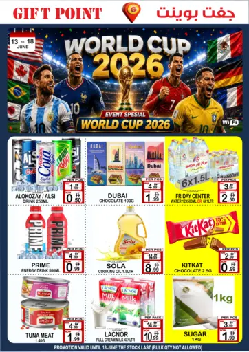 World Cup 2026