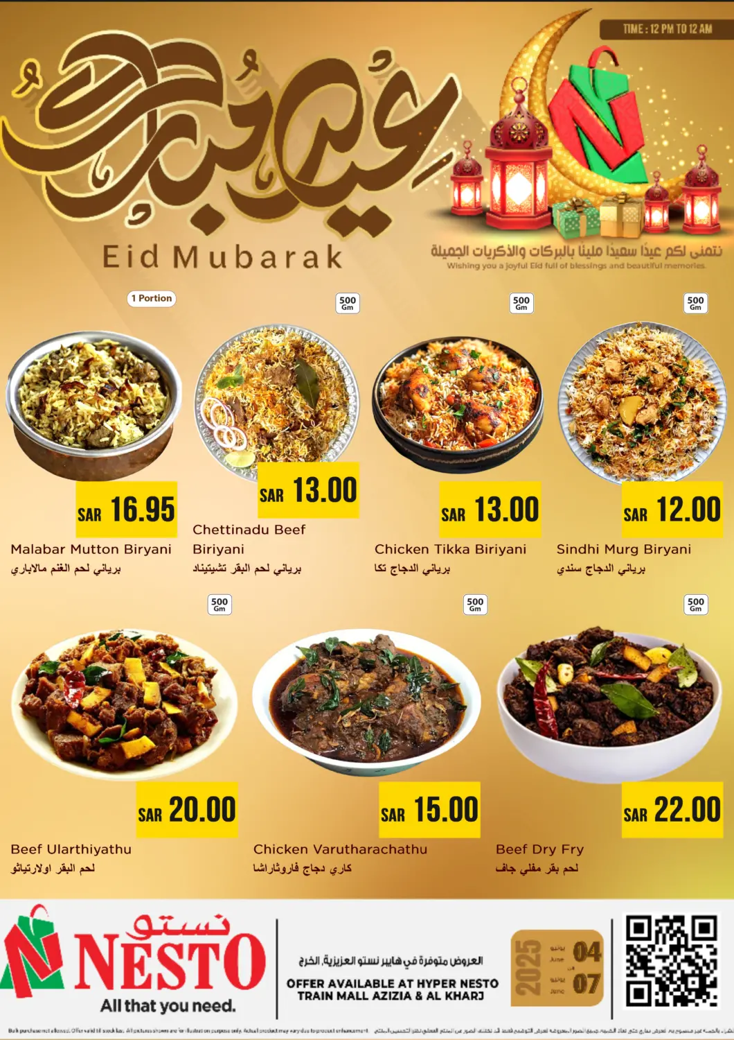 KSA, Saudi Arabia, Saudi - Riyadh Nesto offers in D4D Online. Eid Mubarak. . Till 7th June