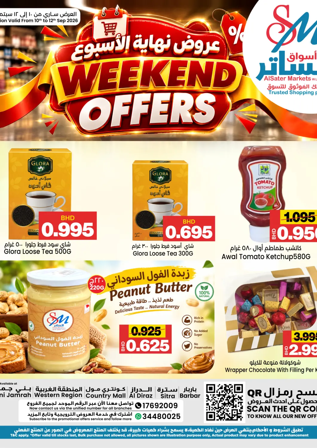 Bahrain Al Sater Market offers in D4D Online. Weekend Offers. . Till 12th September