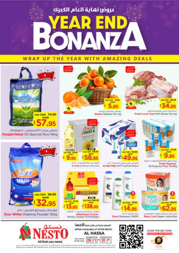 KSA, Saudi Arabia, Saudi - Al Hasa Nesto offers in D4D Online. Year End Bonanza. . Till 31st December