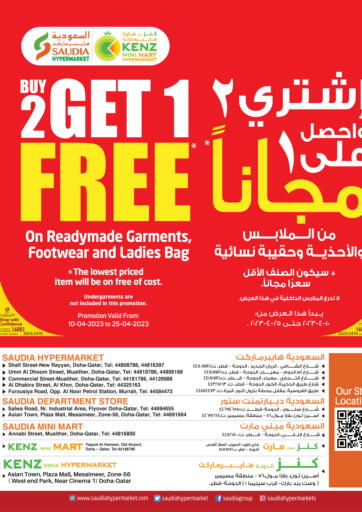 Qatar - Al-Shahaniya Saudia Hypermarket offers in D4D Online. Buy 2 Get 1 Free. . Till 25th April