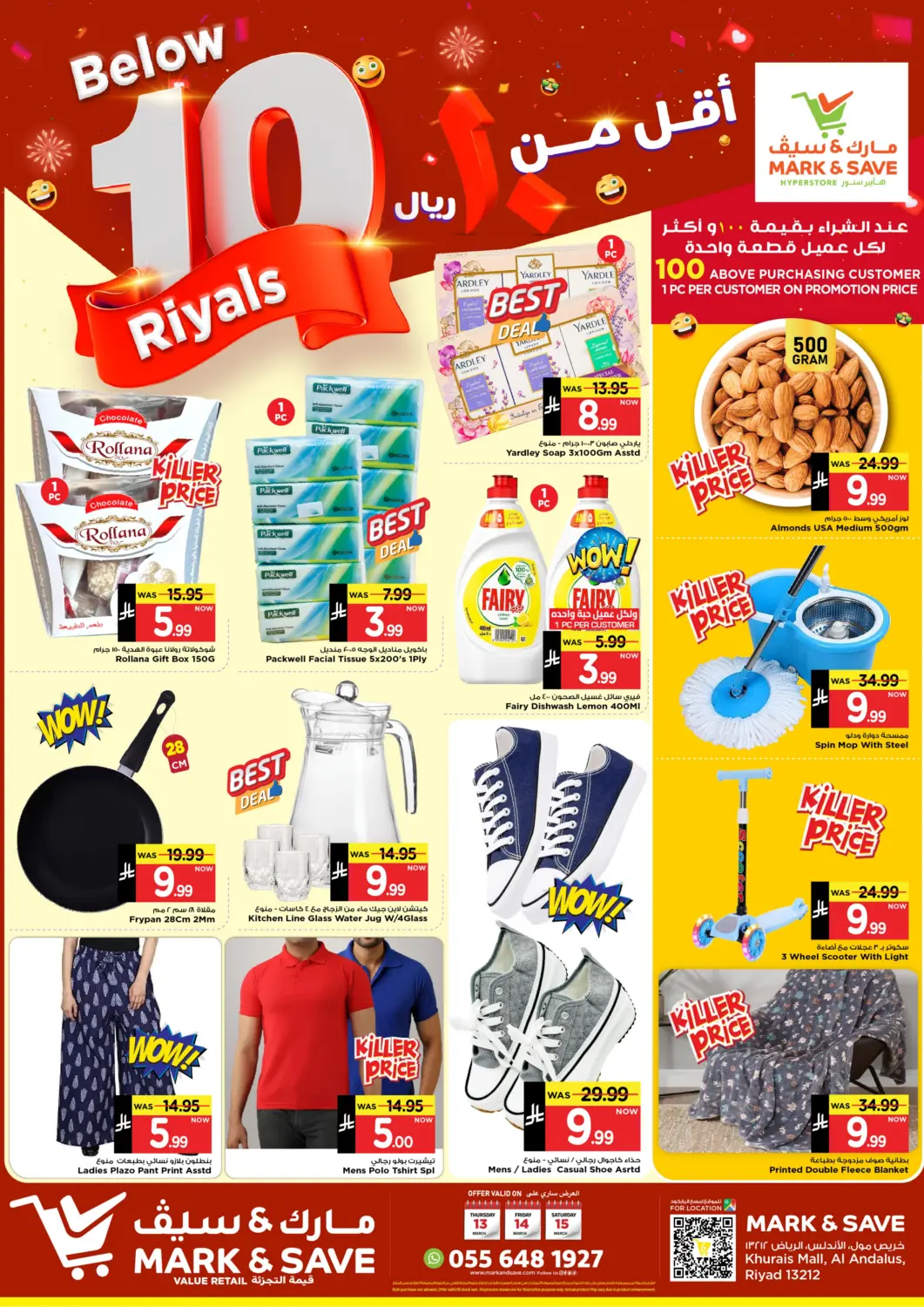 KSA, Saudi Arabia, Saudi - Al Khobar Mark & Save offers in D4D Online. Below 10 Riyal. . Till 15th March