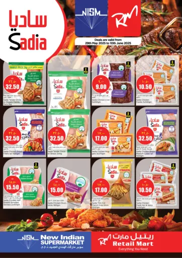 New Indian Supermarket - Special offer in Qatar Offers - Qatar Special offer