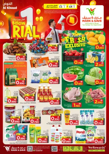 Below 1 Riyal