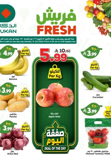 Fresh Deals