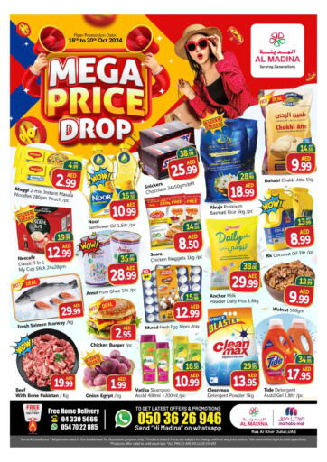 UAE - Dubai Al Madina  offers in D4D Online. Marhaba Mall - Ras Al Khor. . Till 20th October