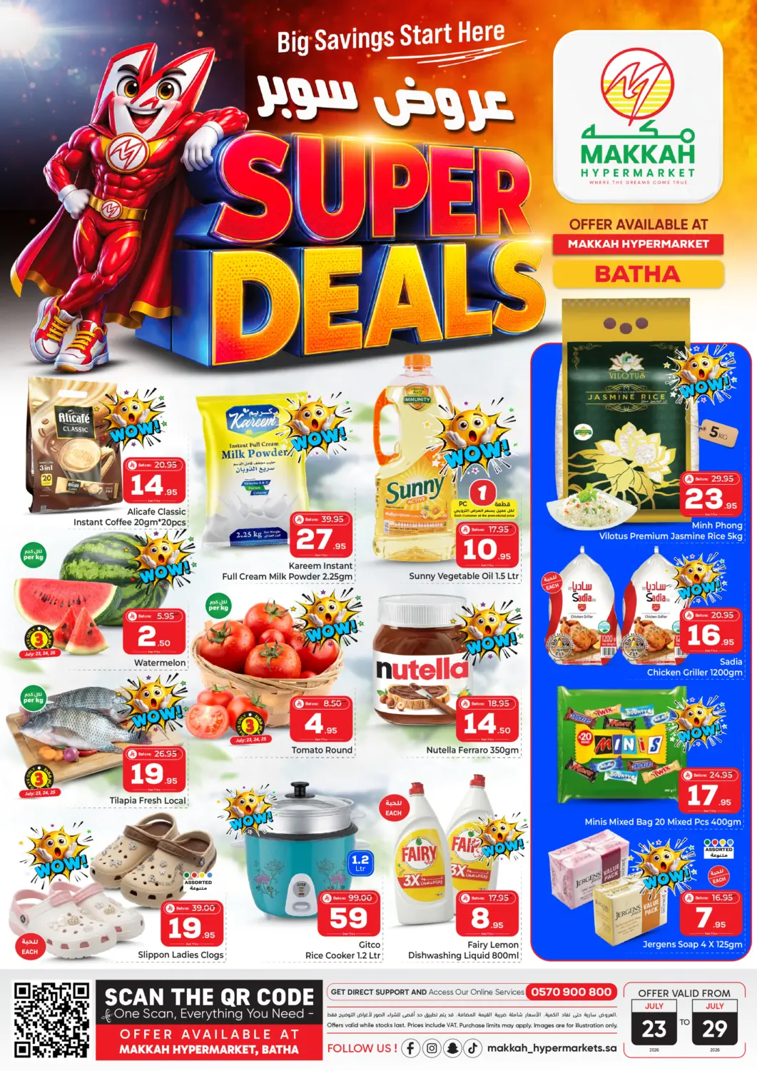 KSA, Saudi Arabia, Saudi - Riyadh Makkah Hypermarket offers in D4D Online. Super Deals. . Till 29th July
