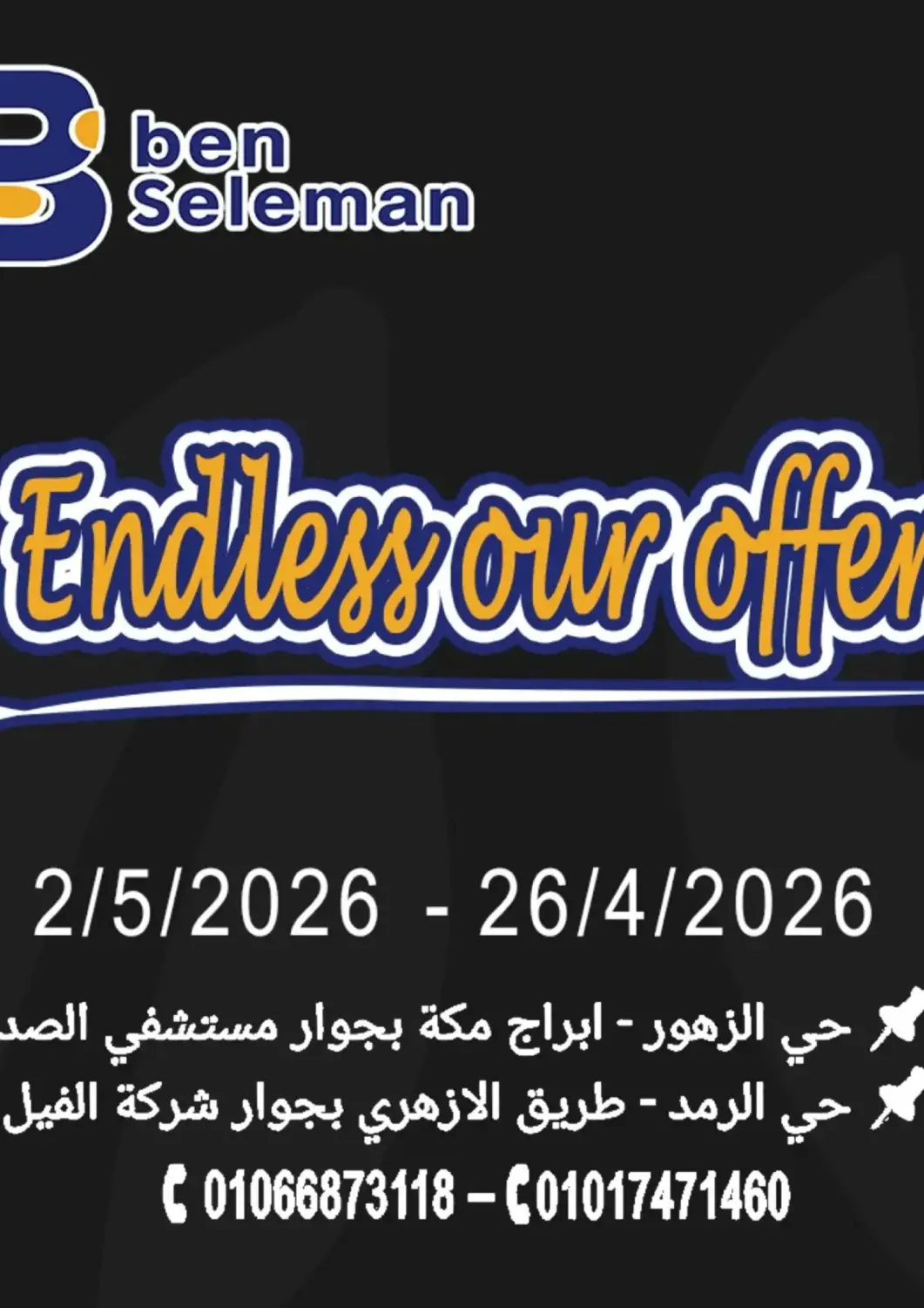 Egypt - Cairo Ben Seleman offers in D4D Online. Endless Our Offer. . Till 2nd May