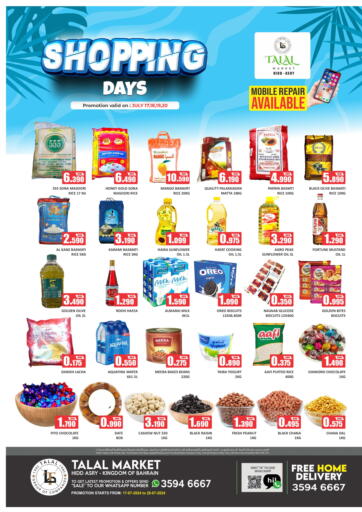 Bahrain Talal Markets offers in D4D Online. Shopping Days- Hidd Asry. . Till 20th July