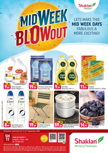 الورقاء ١، دبي