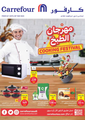 KSA, Saudi Arabia, Saudi - Medina Carrefour offers in D4D Online. Cooking Festival. . Till 30th May
