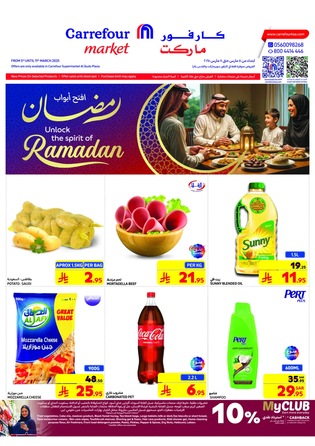 KSA, Saudi Arabia, Saudi - Riyadh Carrefour Market offers in D4D Online. Unlock The Spirit Of Ramadan. . Till 11th March