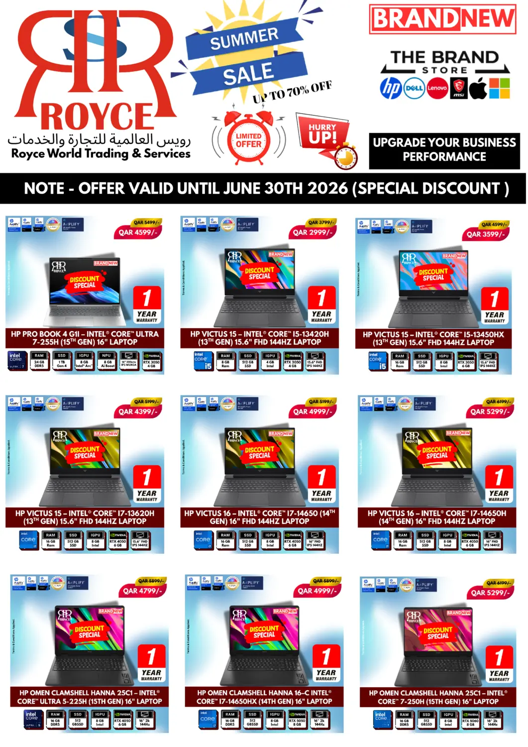 Qatar - Al Shamal Royce World Trading & Services W.L.L offers in D4D Online. Summer Sale. . Till 30th June