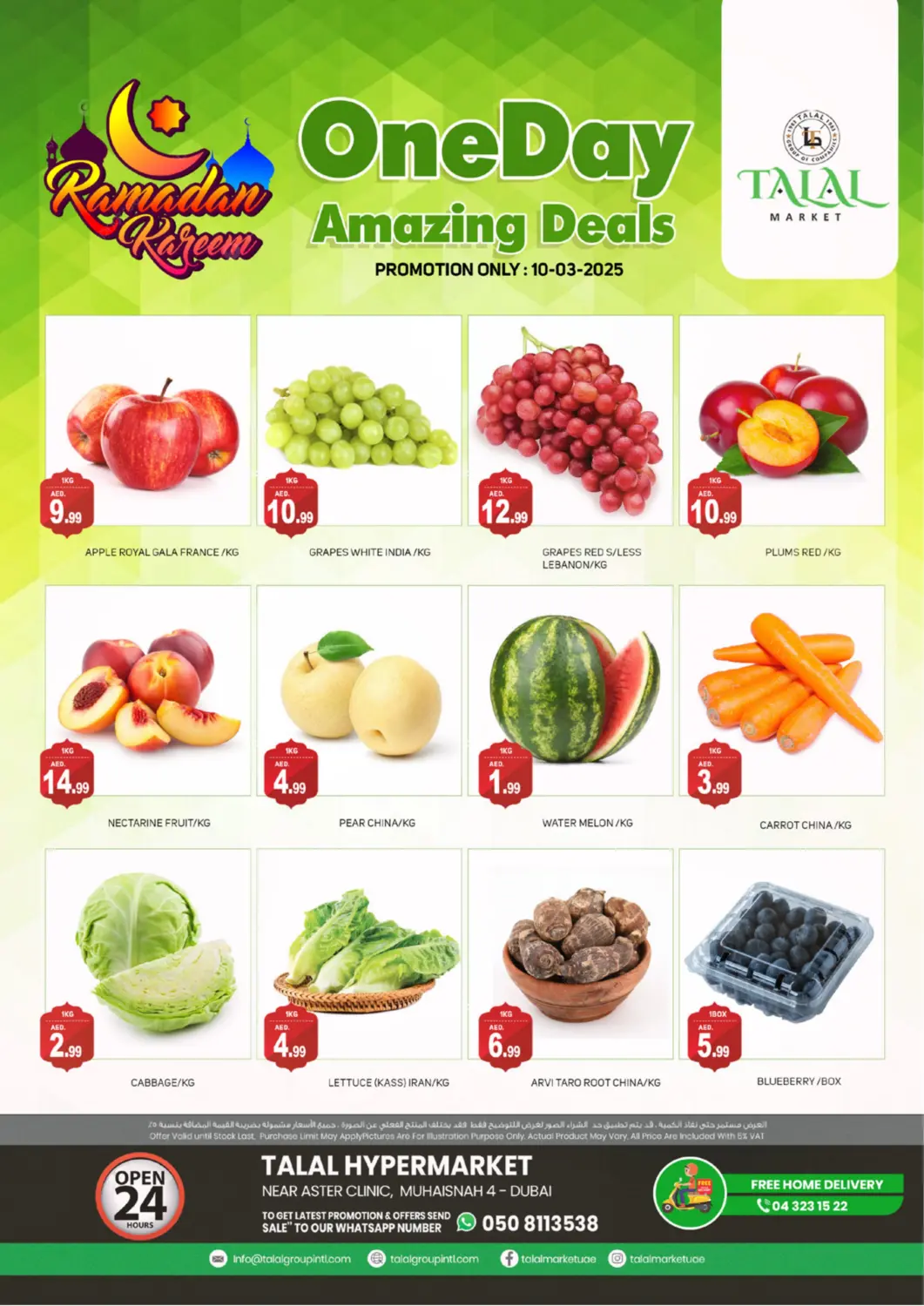 UAE - Dubai TALAL MARKET offers in D4D Online. Muhaisnah 4, Dubai. . Only On 10th March
