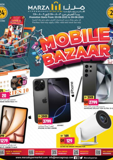 Marza Hypermarket - Mobile Bazaar in Qatar Offers - Qatar Mobile Bazaar