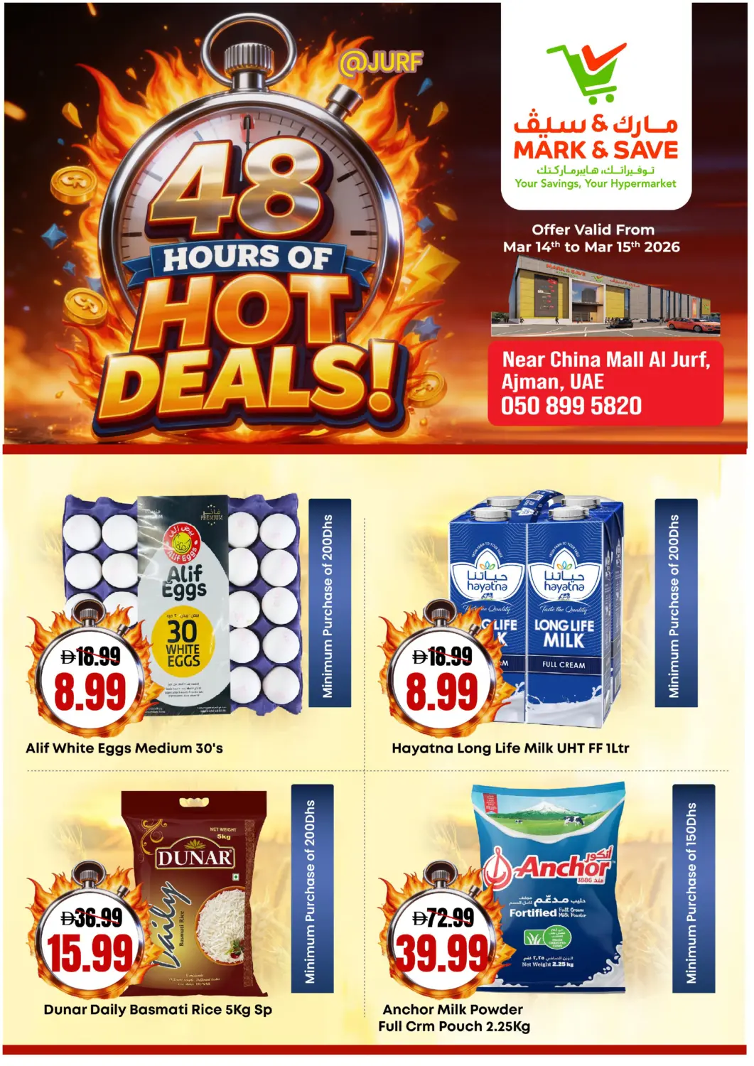 UAE - Sharjah / Ajman Mark & Save offers in D4D Online. Al Jurf , Ajman. . Till 15th March