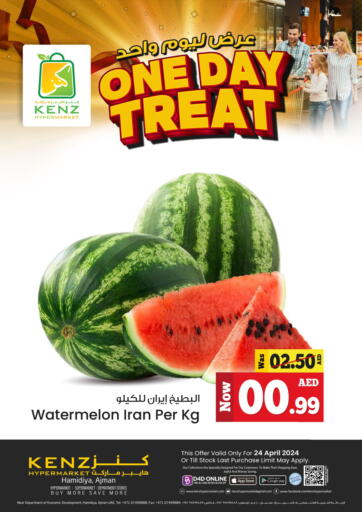 UAE - Sharjah / Ajman Kenz Hypermarket offers in D4D Online. One Day Treat. . Only On 24th April