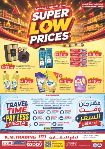Tameer Mall,Ajman