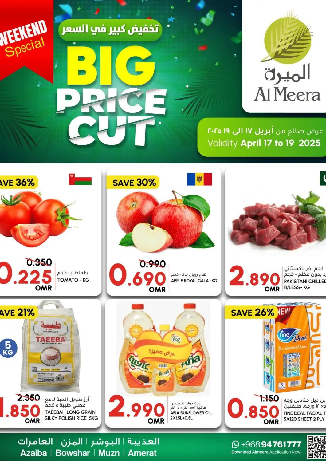 Oman - Muscat Al Meera  offers in D4D Online. Big Price Cut. . Till 19th April