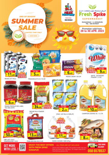 UAE - Dubai Fresh Spike Supermarket offers in D4D Online. Muhaisna,2 (sonapur). . Till 30th April