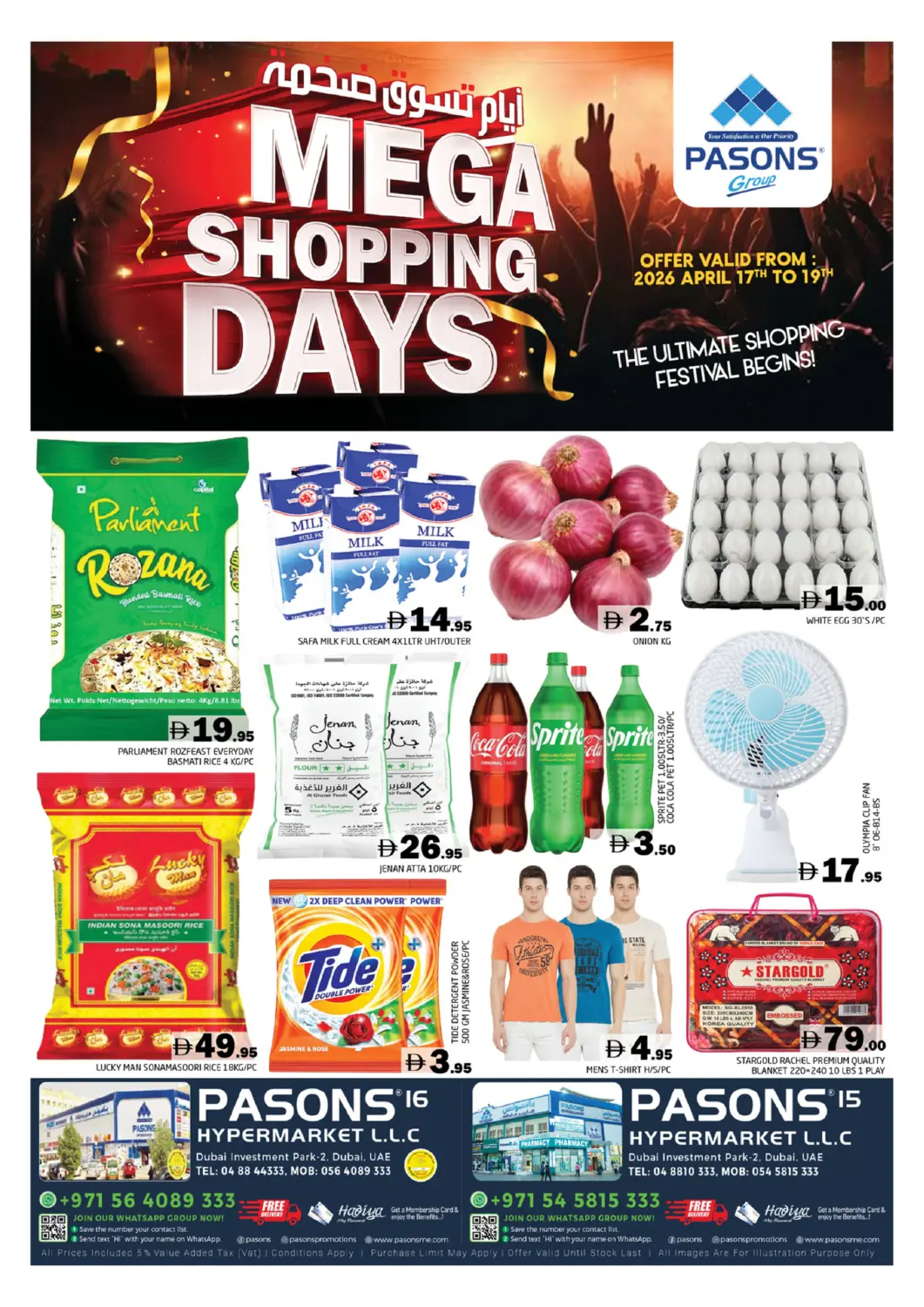 UAE - Dubai Pasons Hypermarket offers in D4D Online. Pasons 15,Pasons 16 Hyper Market LLC, Dubai. . Till 19th April