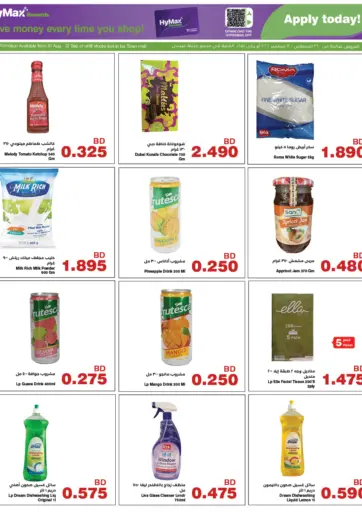 Special Offer