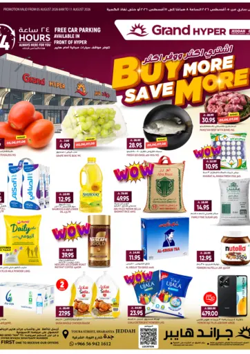 Buy More Save More