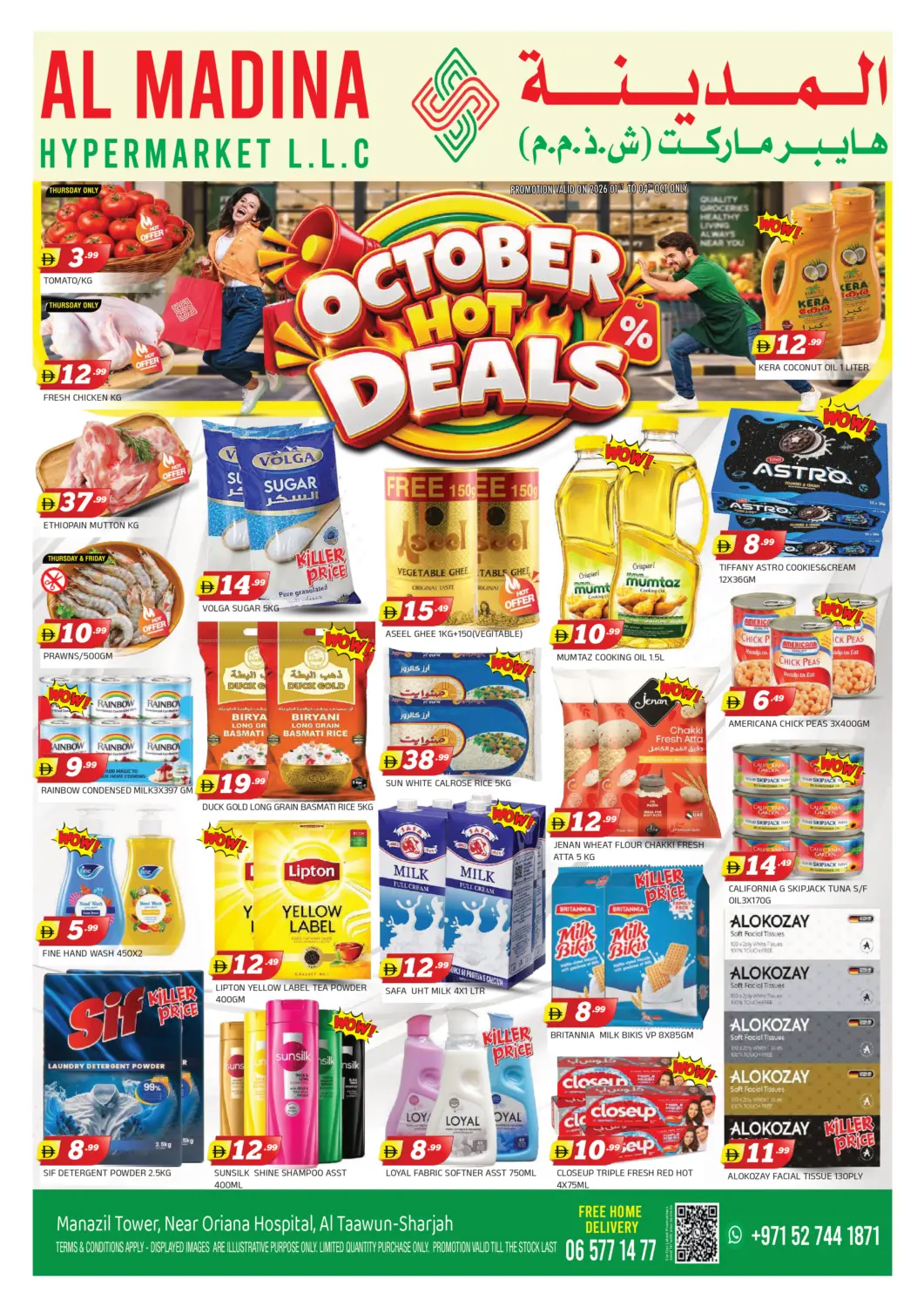 UAE - Sharjah / Ajman AL MADINA offers in D4D Online. Al Taawun - Sharjah. . Till 4th October