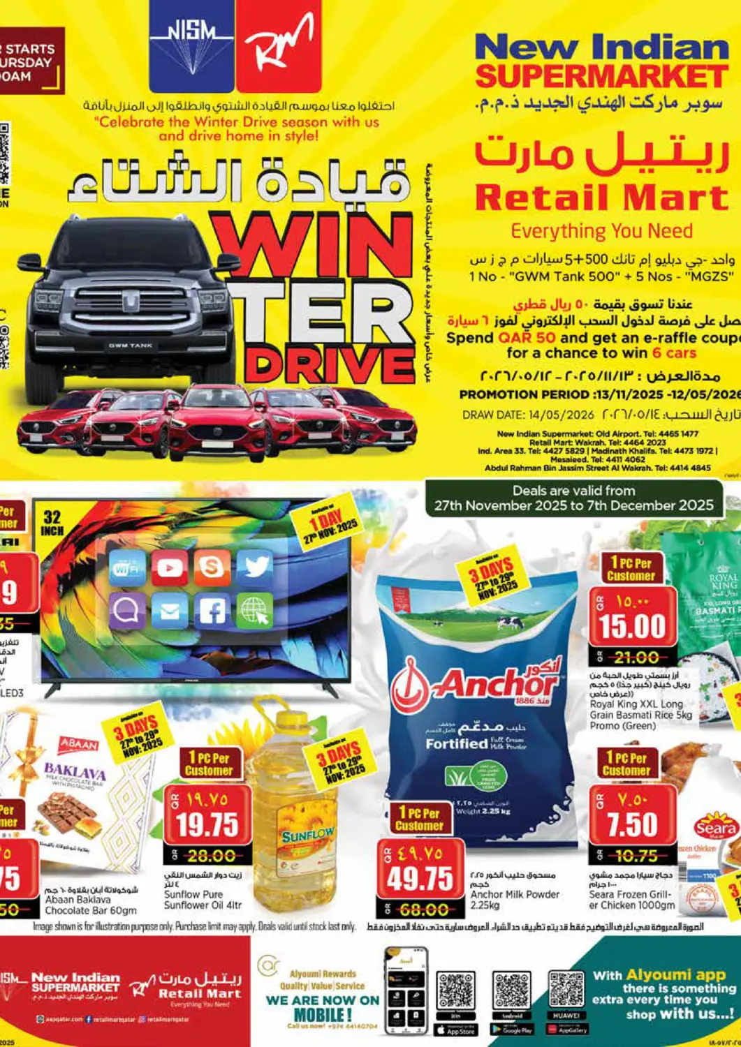 Qatar - Al-Shahaniya New Indian Supermarket offers in D4D Online. Winter Drive. . Till 7th December