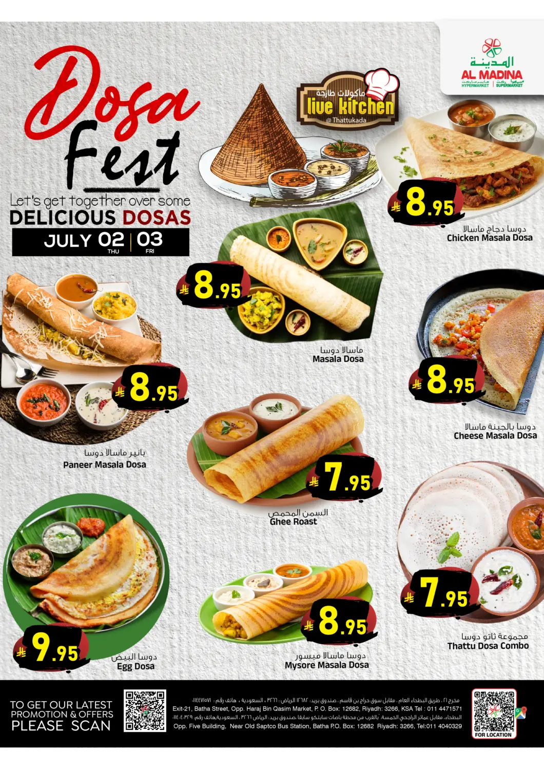 KSA, Saudi Arabia, Saudi - Riyadh Al Madina Hypermarket offers in D4D Online. Dosa Fest. . Till 3rd July