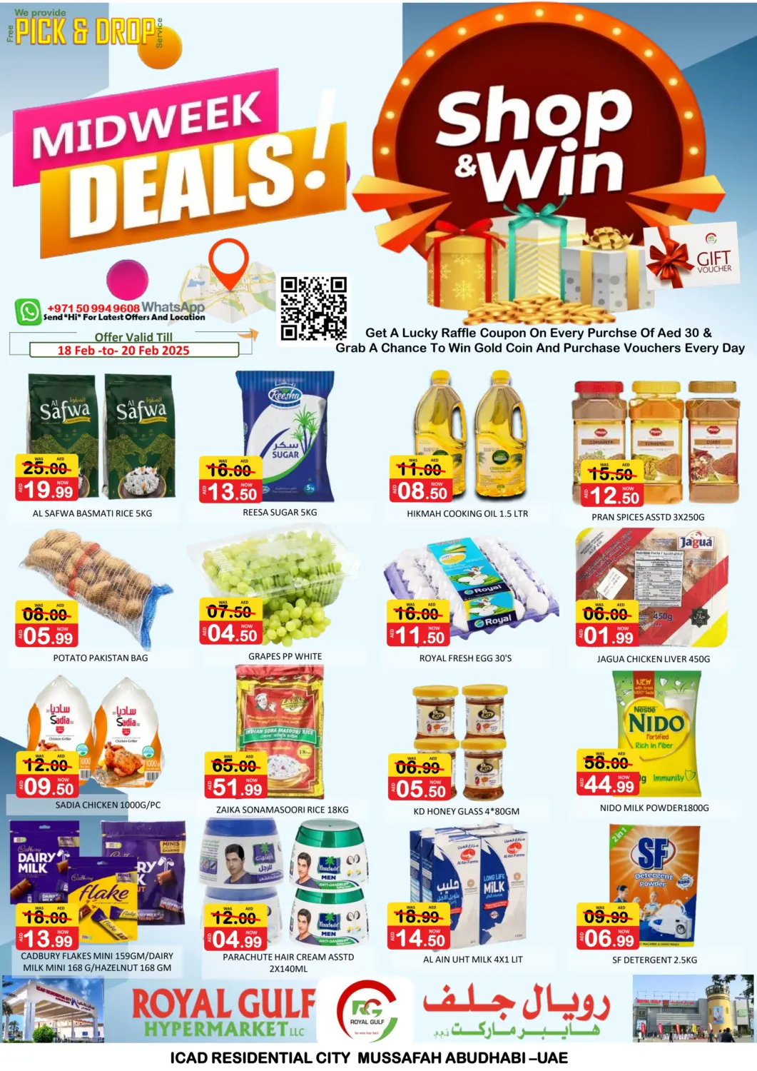 UAE - Abu Dhabi ROYAL GULF HYPERMARKET LLC offers in D4D Online. ICAD- Abu Dhabi. . Till 20th February