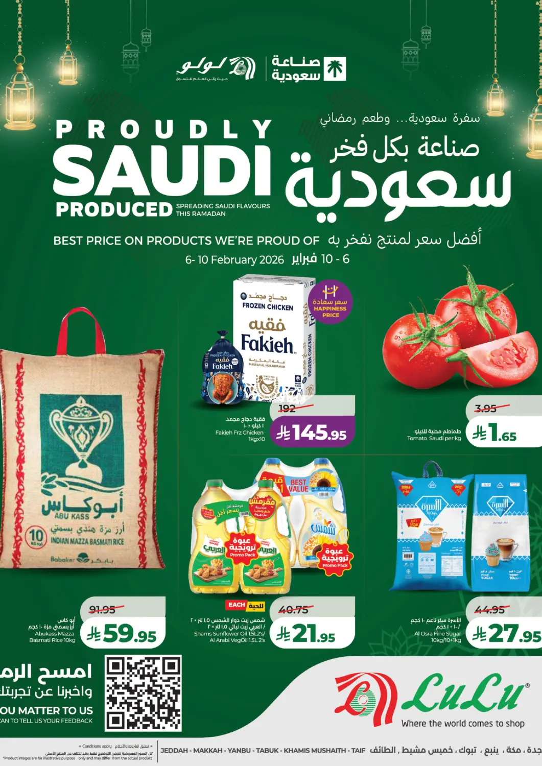 KSA, Saudi Arabia, Saudi - Jeddah LULU Hypermarket offers in D4D Online. Proudly Saudi. . Till 10th February