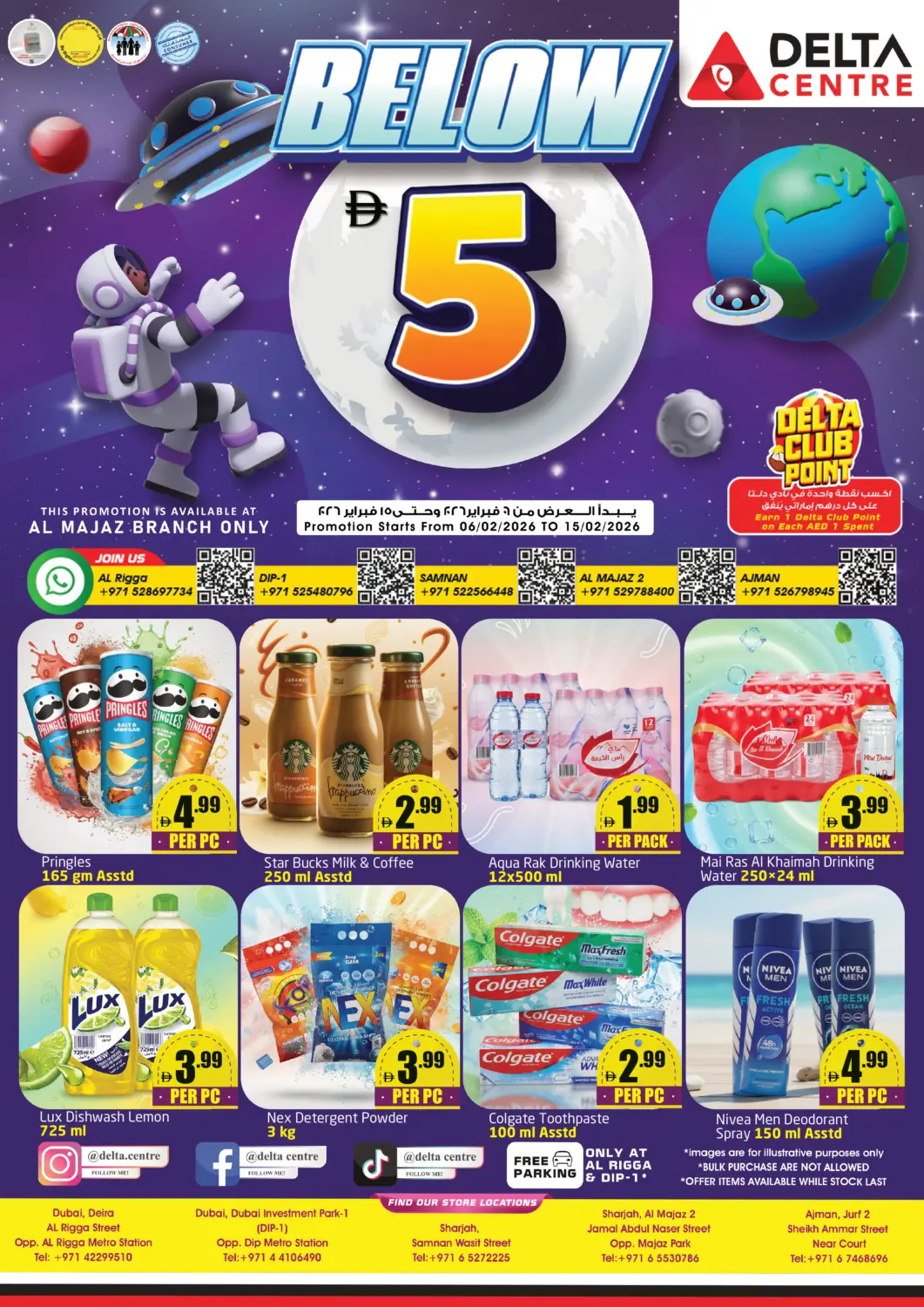 UAE - Sharjah / Ajman Delta Centre offers in D4D Online. Below 5. . Till 15th February