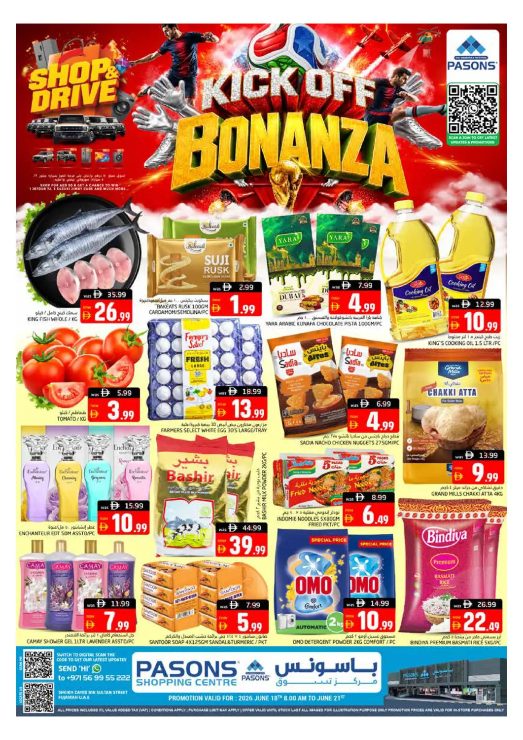 UAE - Fujairah Pasons Hypermarket offers in D4D Online. Pasons Shopping Centre,Fujairah. . Till 21st June