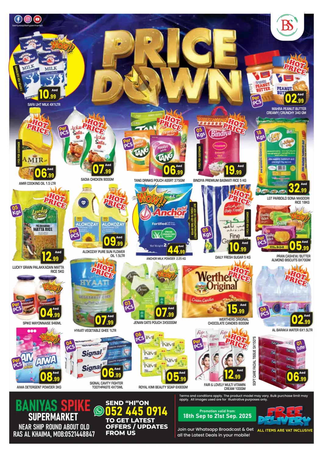 عروض سنابل بني ياس الإمارات العربية المتحدة , الامارات - رَأْس ٱلْخَيْمَة في دي٤دي أونلاين. رأس الخيمة. . حتى ٢١ سبتمبر