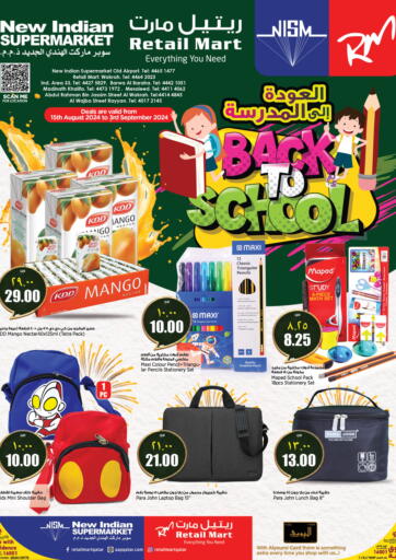 Qatar - Al Wakra Retail Mart offers in D4D Online. Back To School. . Till 3rd September