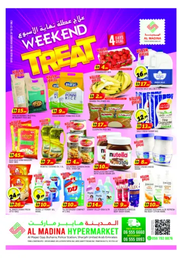 Buhaira, Al Majaz - Sharjah