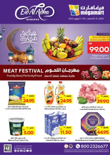 ميغا مارت سوبر ماركت - عيد الاضحى مبارك in UAE Offers - الإمارات العربية المتحدة عيد الاضحى مبارك