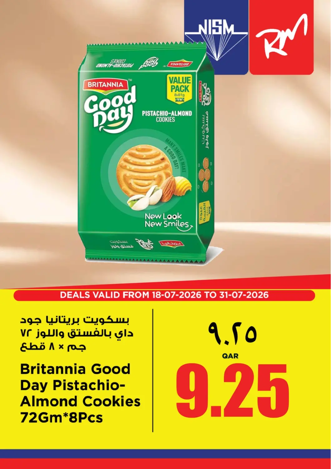 Qatar - Umm Salal New Indian Supermarket offers in D4D Online. Special Offers. . Till 31st July