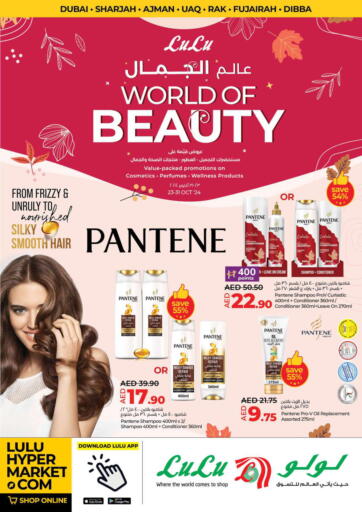 World Of Beauty