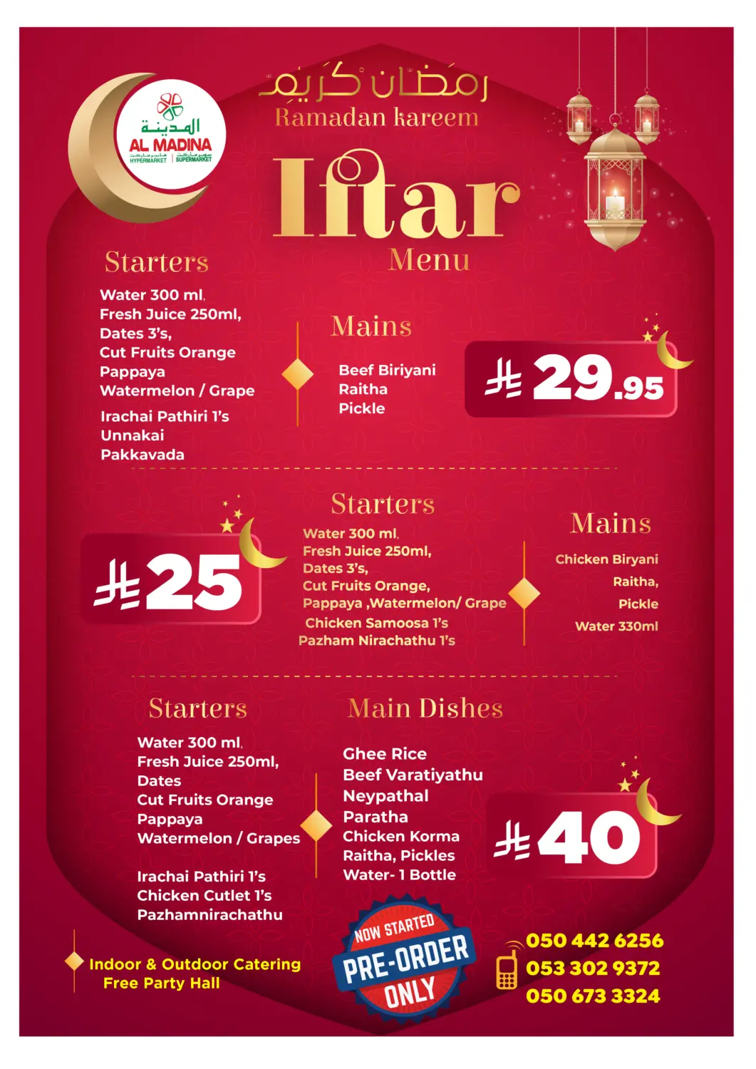 KSA, Saudi Arabia, Saudi - Riyadh Al Madina Hypermarket offers in D4D Online. Ramadan Iftar Pre Order. . Till 15th March