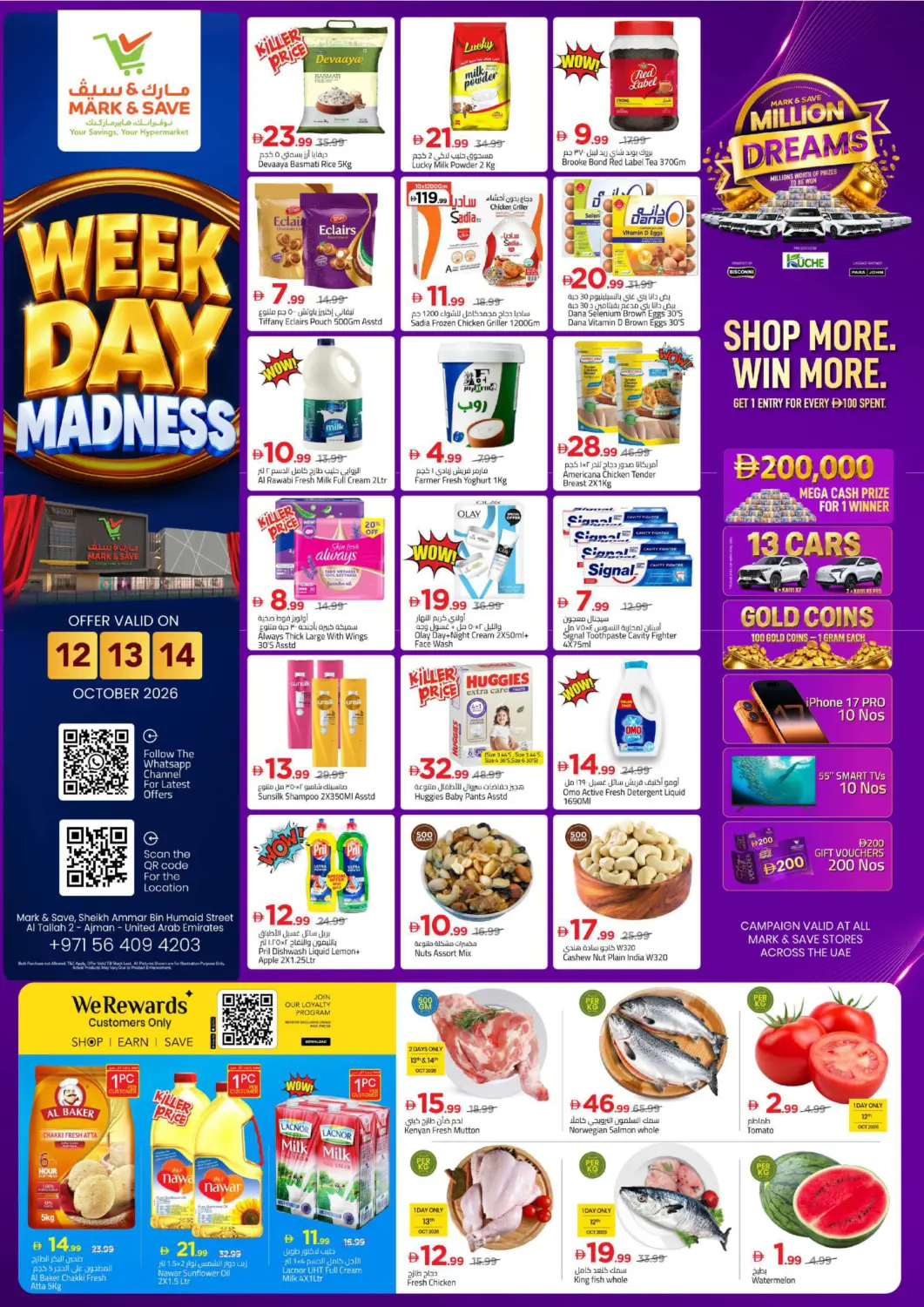 Bahrain Mark & Save offers in D4D Online. Al Tallah 2,Ajman. . Till 14th October