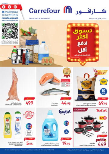 KSA, Saudi Arabia, Saudi - Jeddah Carrefour offers in D4D Online. SHOP MORE PAY LESS. . Till 19th December