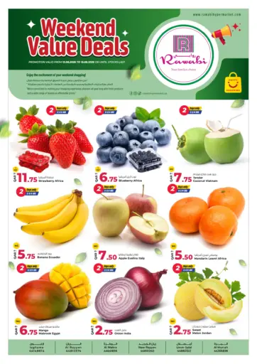 Weekend Value Deals