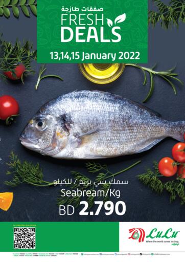 Bahrain LuLu Hypermarket offers in D4D Online. Fresh Deals. . Till 15th January