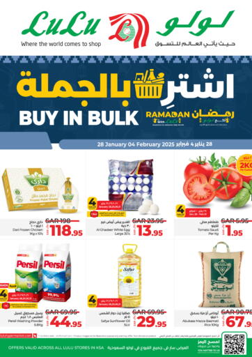 KSA, Saudi Arabia, Saudi - Al Hasa LULU Hypermarket offers in D4D Online. Buy In Bulk. . Till 4th February