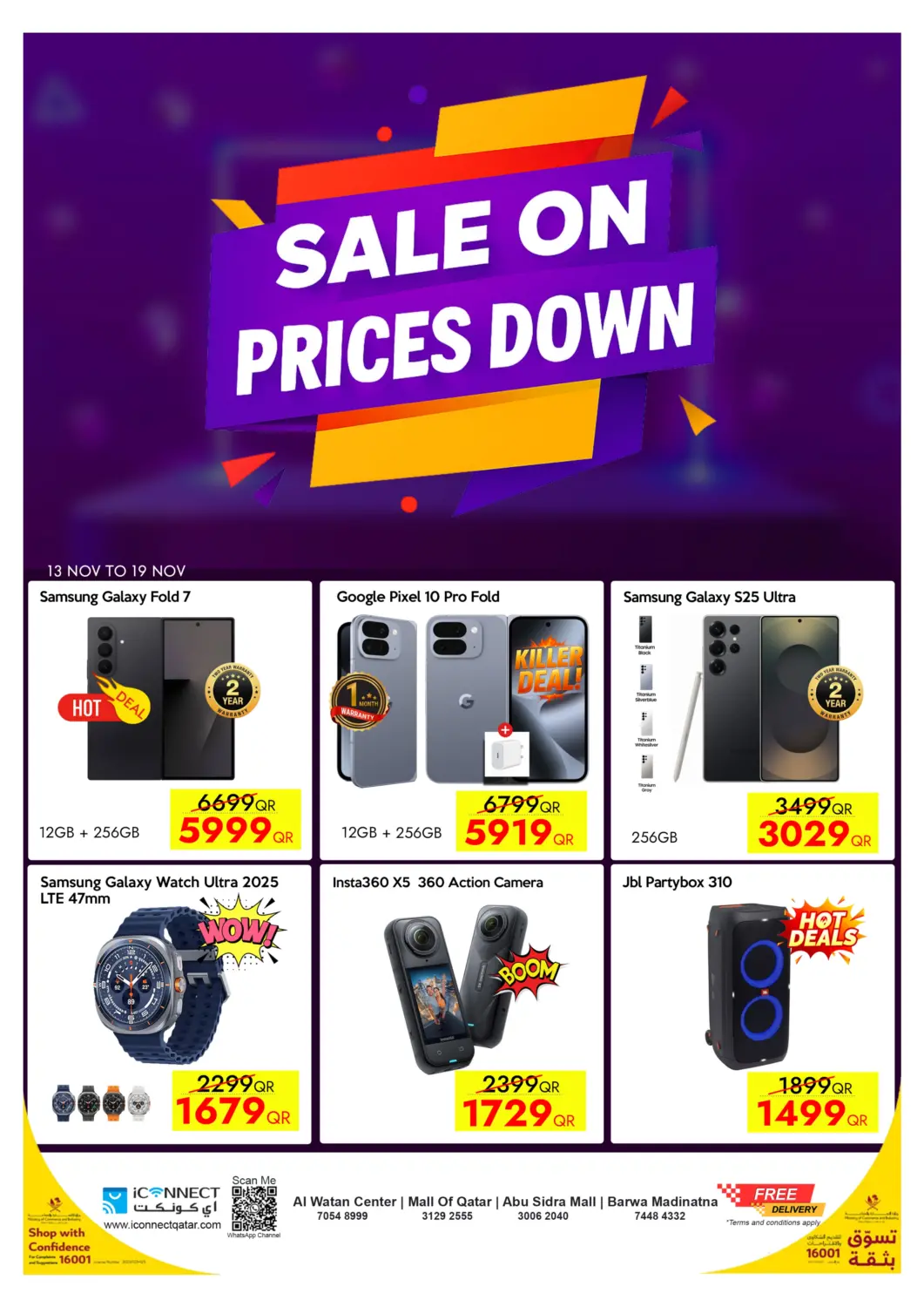 Qatar - Al Shamal iCONNECT  offers in D4D Online. Sale On Prices Down. . Till 19th November